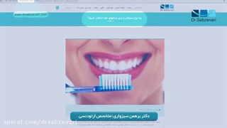 بهداشت دهان و دندان