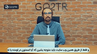 مراحل اخذ گرین کارت آمریکا (لاتاری)