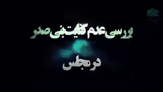 پایان غرور