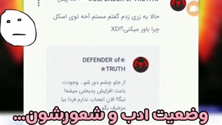 میراکولر ها رد دادن ۱  (نسخه جدید و متفاوت)