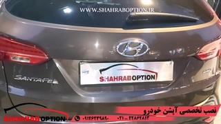 لوازم جانبی وآپشن سانتافه