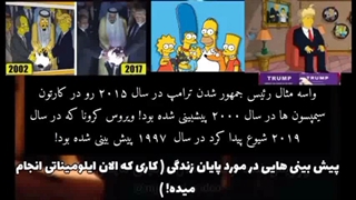 کرونا زیرسر چه کسانی و چرا؟ سخنرانی مایکل جکسون در مورد انها..اطلاعات بیشتر ( کپشن )