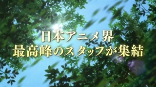 تریلر انیمه سینمایی "Shika no Ou: Yuna to Yakusoku no Tabi" (The Deer King: The Promised Journey With Yuna)