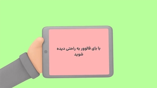 ارائه بی همتای بای فالوور در عرصه خدمات اینستاگرامی