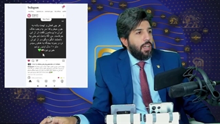 یک خواننده رپ واکسن ایرانی زده و یک مشت ابله او را به باد ناسزا گرفتند - امید دانا