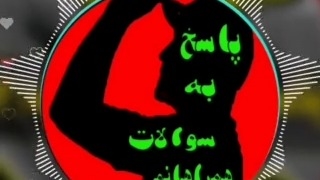 مشکل روابط بین همسران و جذب جفت روحی