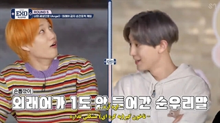 قسمت ششم (پایانی) از فصل‌دوم برنامه Exo will show you از اکسو همراه با زیرنویس فارسی چسبیده