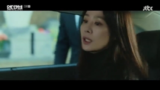 قسمت سیزدهم سریال کره‌ای مخفی Undercover 2021+زیرنویس فارسی آنلاین با بازی جی جین هی و یون وو جین