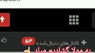 لینک بدین لایک کنم اینجوری واقعا گشادیم میاددد
