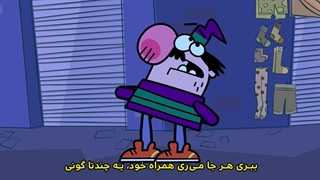 دیرین دیرین - باد هوا