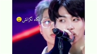 نگاه های پدرانه ی نامجون