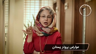 عوارض پروتز سینه - پارت اول