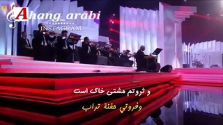 لطفی بوشناق : وطن