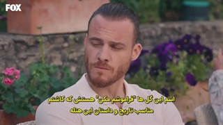 تو درم را بزن sen cal kapimi قسمت 40 زیرنویس فارسی