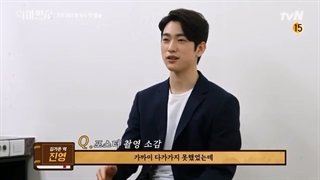 پشت صحنه ی عکسبرداری پوستر های سریال The Devil Judge با بازی جی سونگ و جین یونگ عضو GOT7