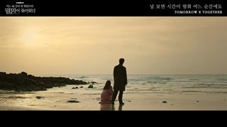 دومین او اس تی «سریال ویرانگر در خدمتگزاری حاضر است» [2021 Doom at your service] بنام _Love Sight_ با صدای TXT با زیرنویس فارسی