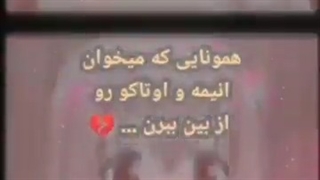 مهم _درباره کانال آنتی اوتاکو ها در روبیکا