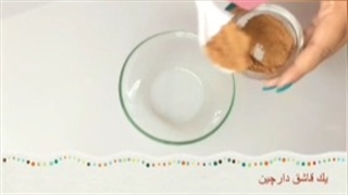 درمان خانگی جوش صورت کلینیک لیزر