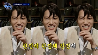 قسمت ششم برنامه the devil wears Jungnam با حضور کای با زیرنویس فارسی آنلاین