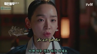 سریال کره ای "آقای ملکه"  قسمت سیزدهم - با زیرنویس فارسی و کره ای