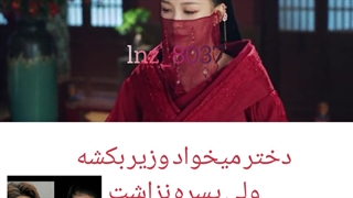 سریال چینی سرنوشت پیچیده عشق