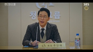 قسمت دوم سریال پنت هاوس: جنگ در زندگی فصل 3 +زیرنویس فارسی 3The Penthouse 3: War in Life 2021