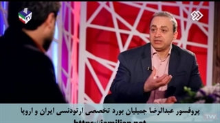 تاثیر ارتودنسی بر ظاهر صورت بیماران / متخصص ارتودنسی / دکتر جمیلیان