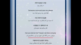 آنالیز آهنگ Still with u از جانگکوک _ با آهنگاشون باهم حرف میزنن :)