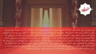 شکستی تلخ در دنیا و پیروزی شکوهمند در آخرت