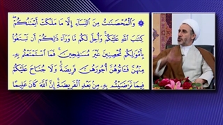 پاسخ به شبهه (حلال شدن زنان کافر در امر ازدواج برای مسلمانان)