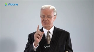 هفت احساس منفی و مخرب را بشناس!