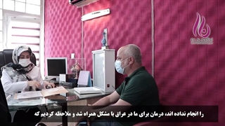 فیلم درمان سرطان سینه بیمار عراقی