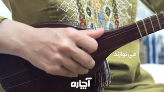 روز دختر مبارک | آچاره