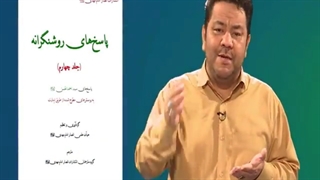 رسوایی فرقه ضاله یمانی