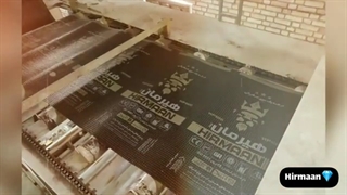 صادرکننده ایزوگام دلیجان