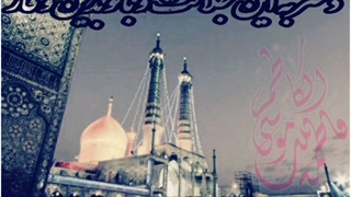 پیشکشی به محضر بانوی آب و آیینه