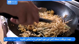 آموزش آشپزی - غذای دریایی