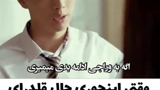 اصلا حوصله هیچی نیست .......  کلیپ کره ای کوتاه ......لایک کنی بد نیست براما