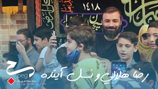 این نسل برای آرامش می جنگد ؟؟!!!