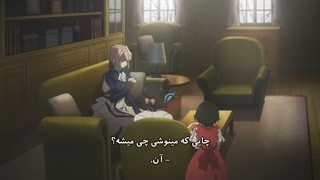 انیمه Violet Evergarden قسمت 10 با زیرنویس فارسی چسبیده