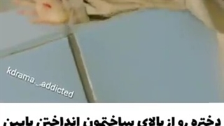 سریال عروس خدای آب