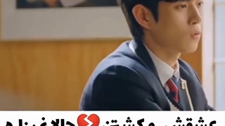 اسم سریال پنت هاوس