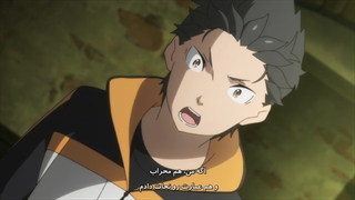Re-Zero فصل2 قسمتم 14 زیرنویس فارسی