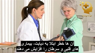 مدیریت وزن