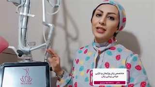 مراقبت های بعد از لابیاپلاستی با لیزر