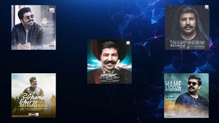 میکس بهنام بانی