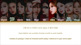 لیریک اهنگ CRY FOR ME از توایس