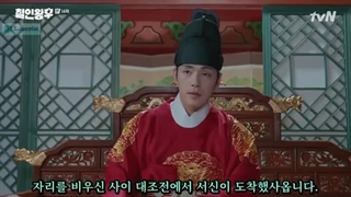 سریال کره ای "آقای ملکه"  قسمت چهاردهم - با زیرنویس فارسی و کره ای