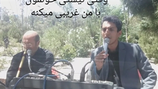 مداح و نی بهشت زهرا 09125033474