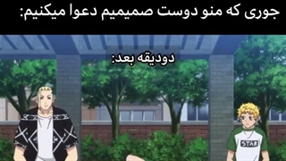 جوری که منورفیقم دعوا میکنیم:-/